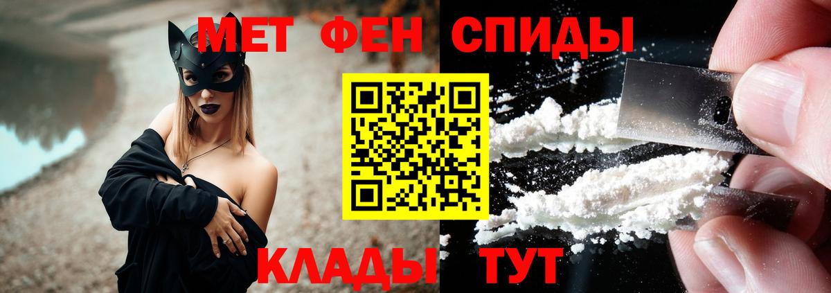 Ярославль  АМФЕТАМИН 98%  маркетплейс как зайти  Вход с VPN  АМФЕТАМИН 