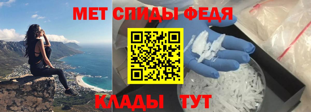 Amphetamine Розовый Ярославль
