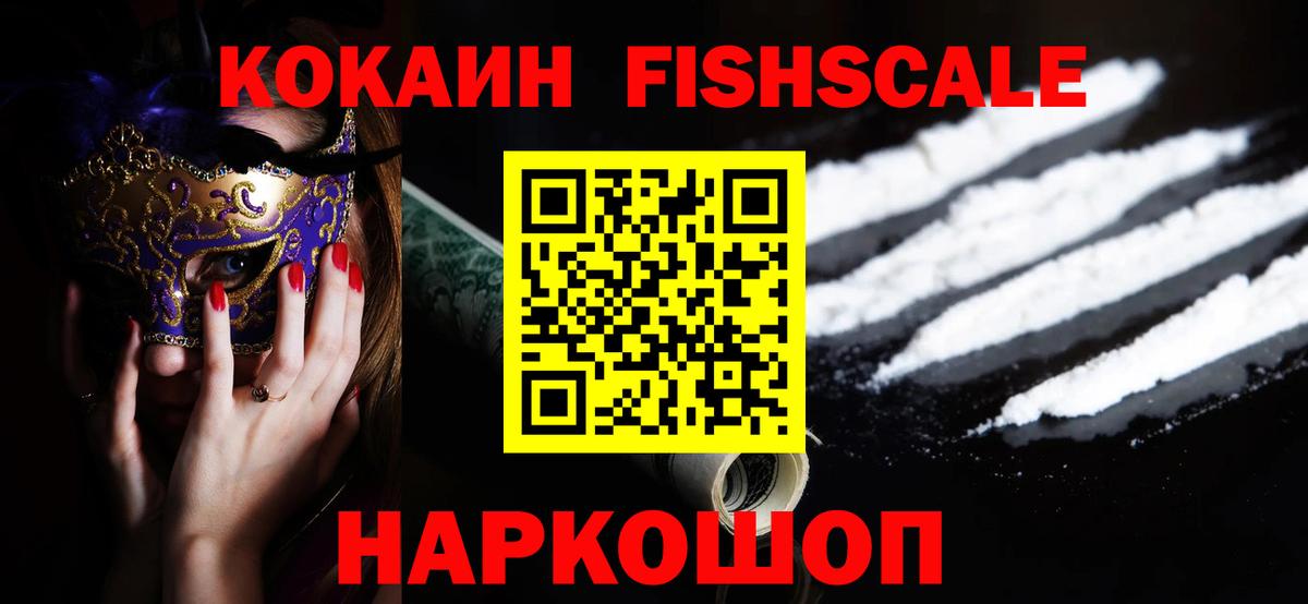 COCAIN 98% Ярославль