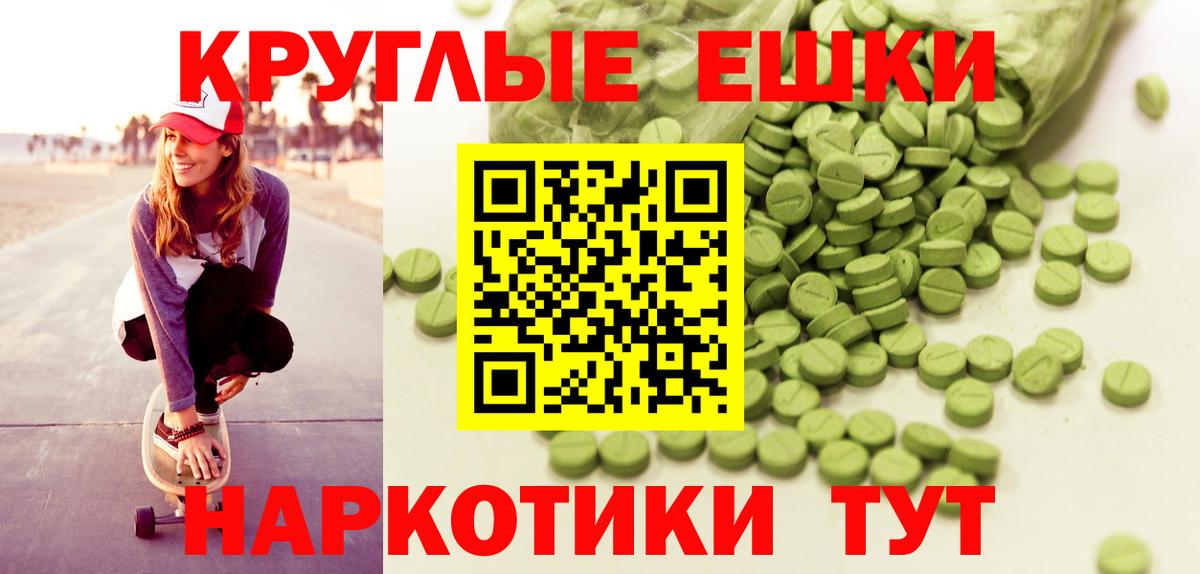 ЭКСТАЗИ VHQ Ярославль