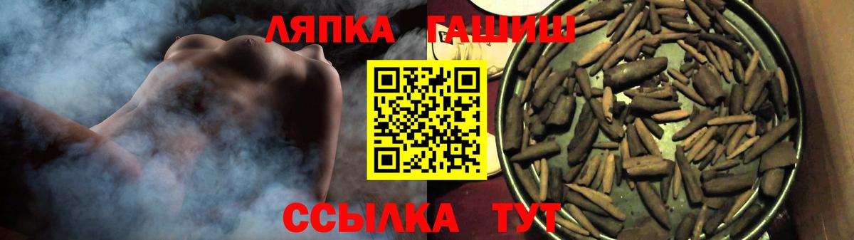 Ярославль  Гашиш VHQ  Вход с VPN  ГАШИШ индика сатива 