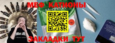 наркотики Ипатово