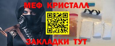 наркотики Ипатово