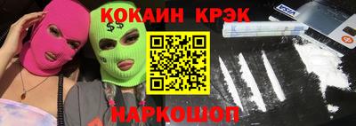 наркотики Ипатово