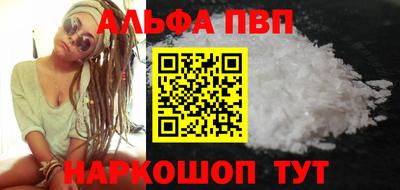 наркотики Ипатово