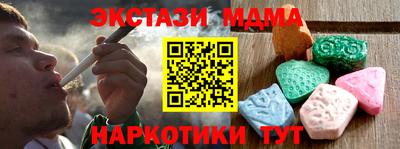 наркотики Ипатово