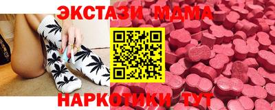 наркотики Ипатово