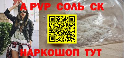 наркотики Ипатово