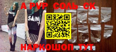 наркотики Ипатово