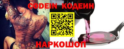 наркотики Ипатово