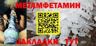 наркотики Ипатово