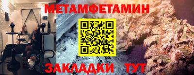 наркотики Ипатово