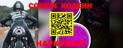 наркотики Ипатово