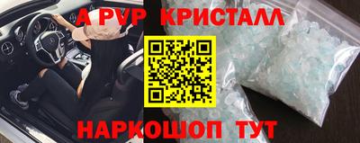 наркотики Ипатово