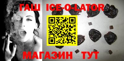 наркотики Ипатово