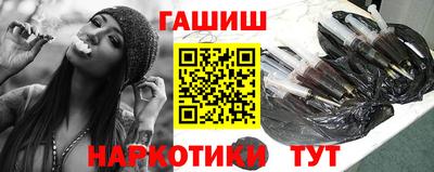 наркотики Ипатово
