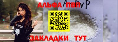 наркотики Ипатово
