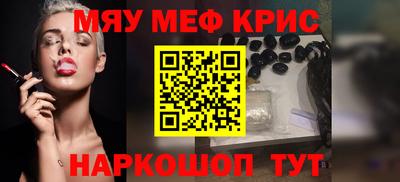 наркотики Ипатово