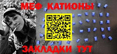 наркотики Ипатово