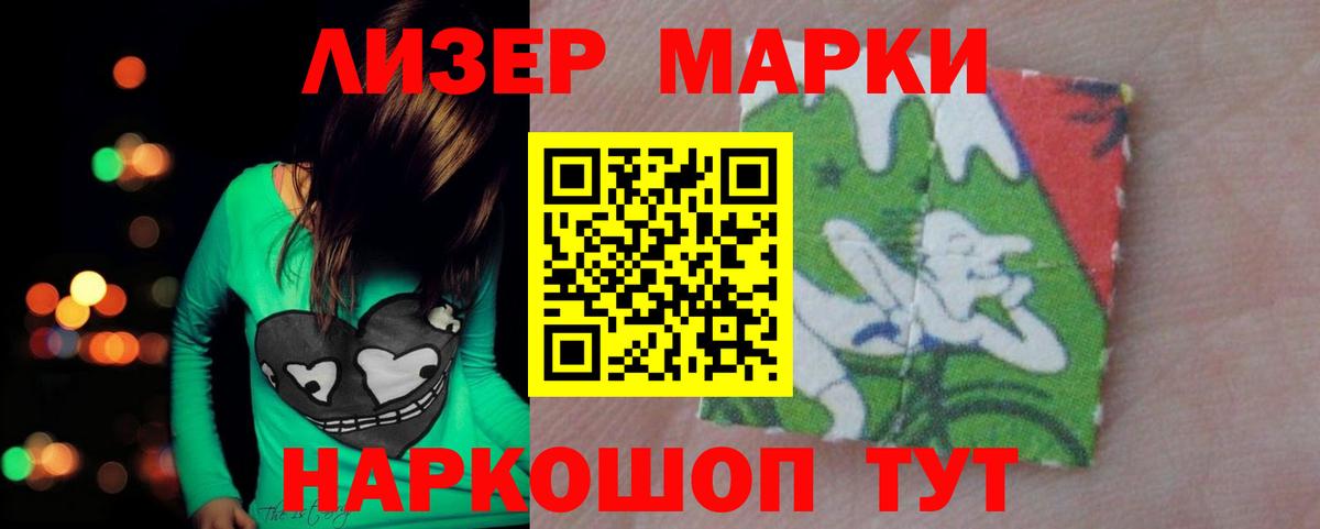 LSD-25 экстази кислота  Вход с VPN  Ярославль 