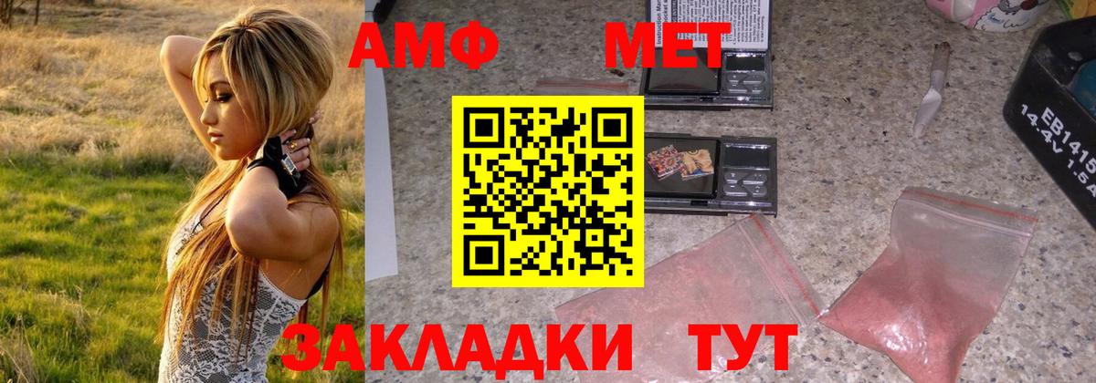 Первитин Декстрометамфетамин 99.9% Ярославль